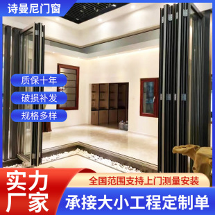 Aluminum Alloy Broken Bridge Aluminum Sliding Foldableing Door House Area Living Room Balcony Hidden Hinge Anti-pinch Heavy-duty Foldableing Door