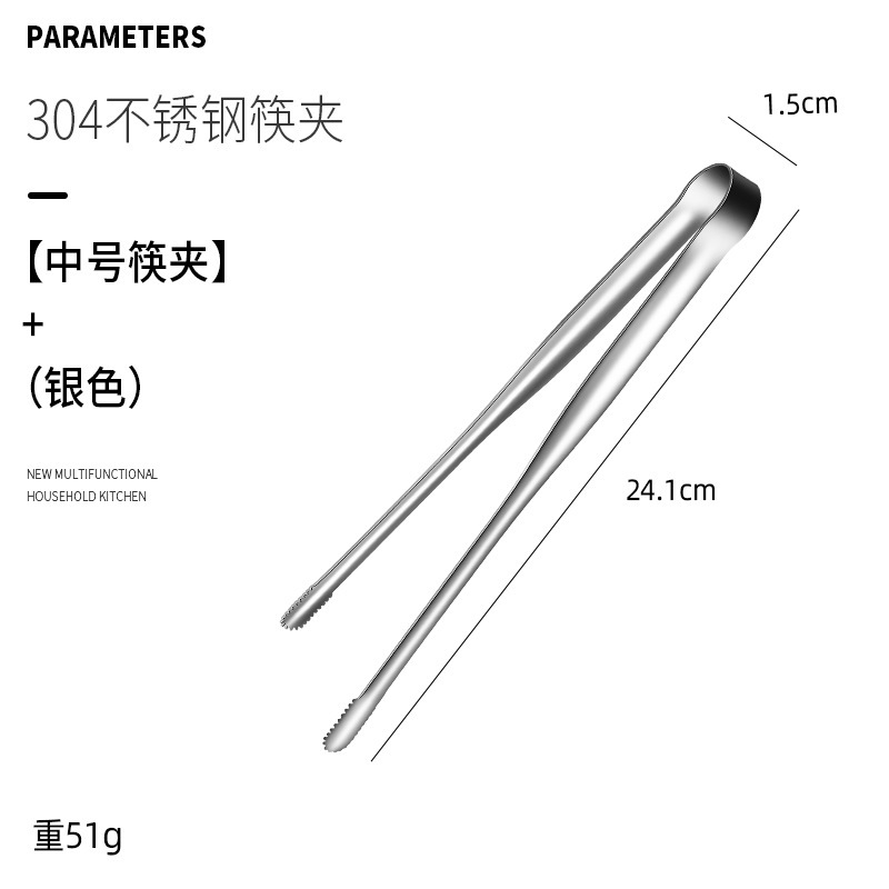 食べ物クリップ304ステンレス延長日本式バーベキュークリップ卸売り韓国式キャンプ焼肉クリップ家庭用食品クリップ|undefined