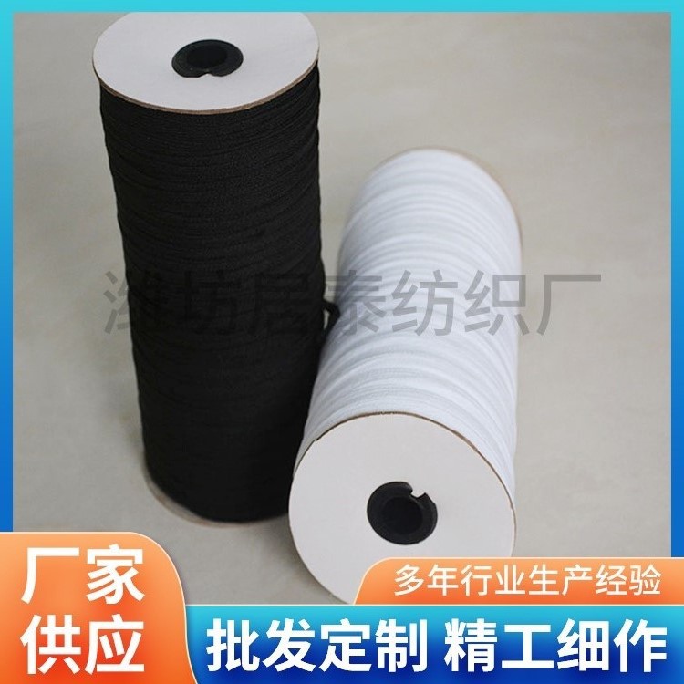 涤纶高弹材质肩带高弹肩带服装辅料肩带尼龙肩带厂家直供高弹力