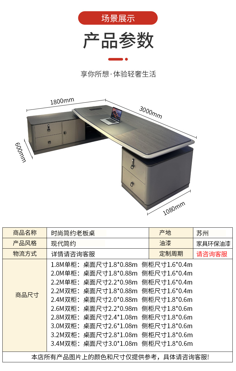 简约老板桌3_08.jpg