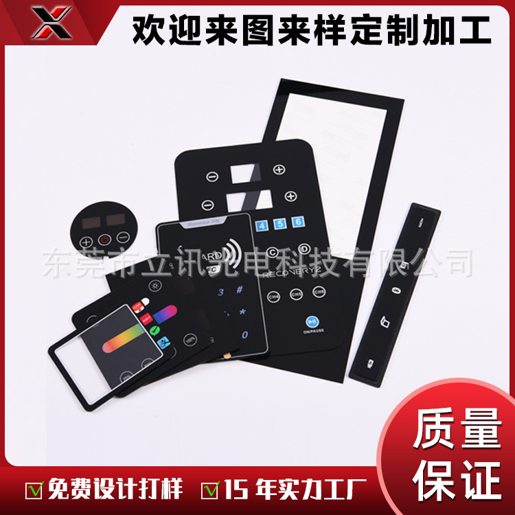 高硬度高透光率亚克力镜片高精度丝印镜片亚克力PC盖板厂家批发
