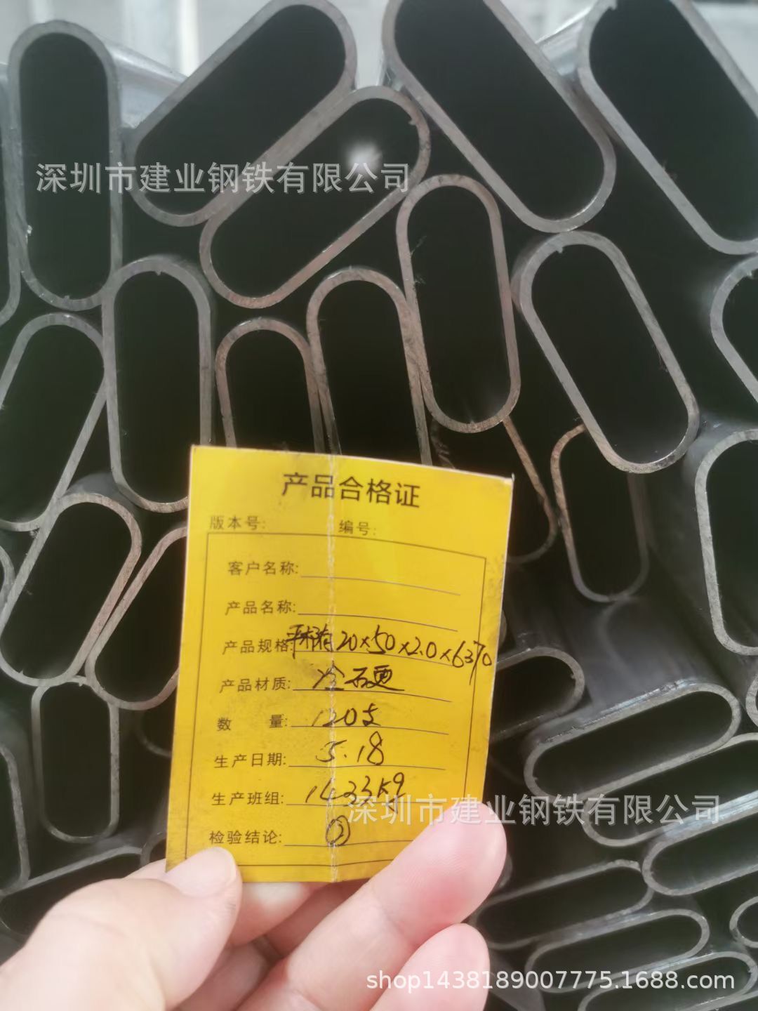 供应东莞不锈钢椭圆管 深圳小口径镀锌方管 *黑皮薄壁方矩管非标