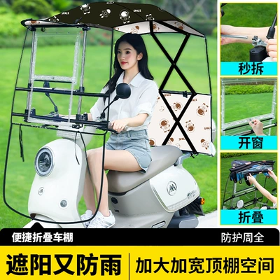 Electric scooter with a convenient Elektromobil üçün ön şüşə çətiri (günlük) - zz-no-assembly-required-quick-release-frame-increased-canopy-space-double-layer-fabric-astronaut-design-screw-fixed-electric-vehicle-with-rearview-mirror-camera