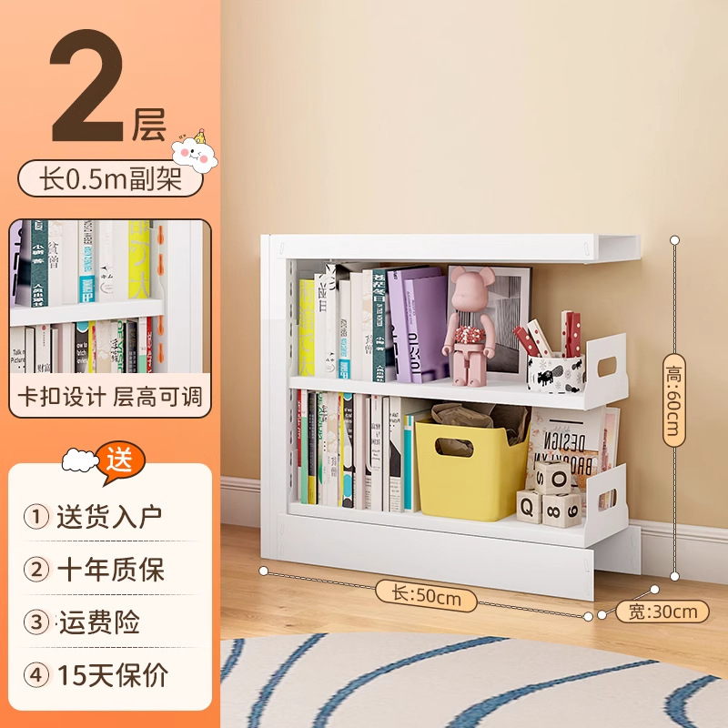 家用儿童钢制书架图书馆书架落地多层彩色绘本架学生收纳架置物架|undefined