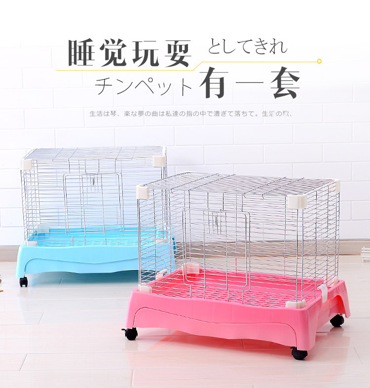 2兔笼_02
