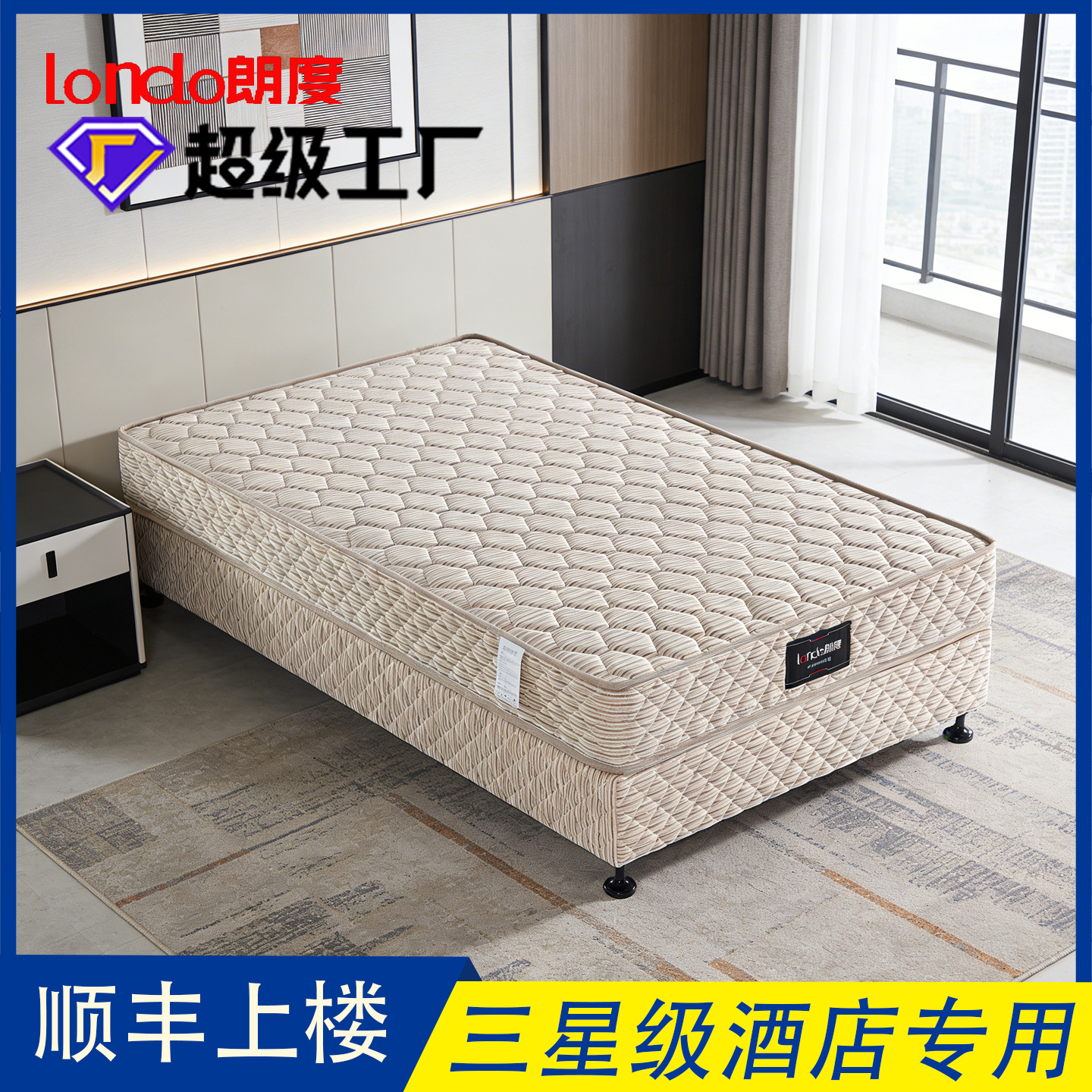 Factory Direct Supply of Bed Frames, Bed Boxes, Bed Supports, and Mattresses for Five-Star Hotels, Homestays, Single and Double Standard Rooms, Wholesale Solid Wood