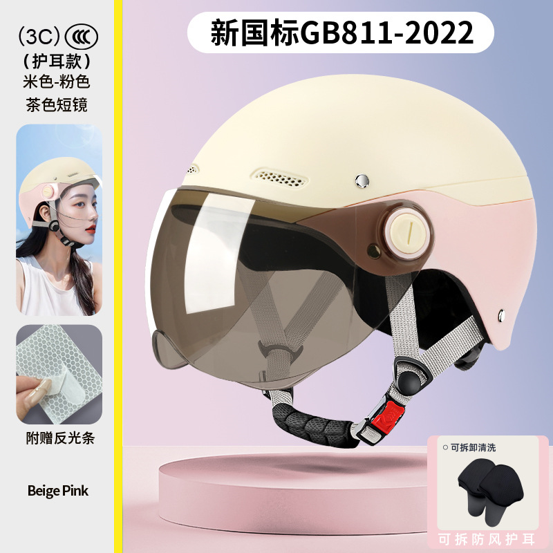 Nuevo casco de motocicleta eléctrica estándar nacional C certificado para hombres y mujeres cuatro estaciones de invierno coche de batería nueva gorra solar