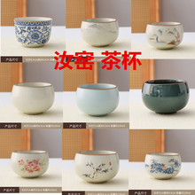 汝窑青花缠枝莲功夫茶具品茗杯主人杯办公室会客轻奢陶瓷喝茶杯子