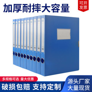 Plastic File Box Wholesale A4 File Box Thickeneded Information Box Office Storage Box Blue Plastic File Box