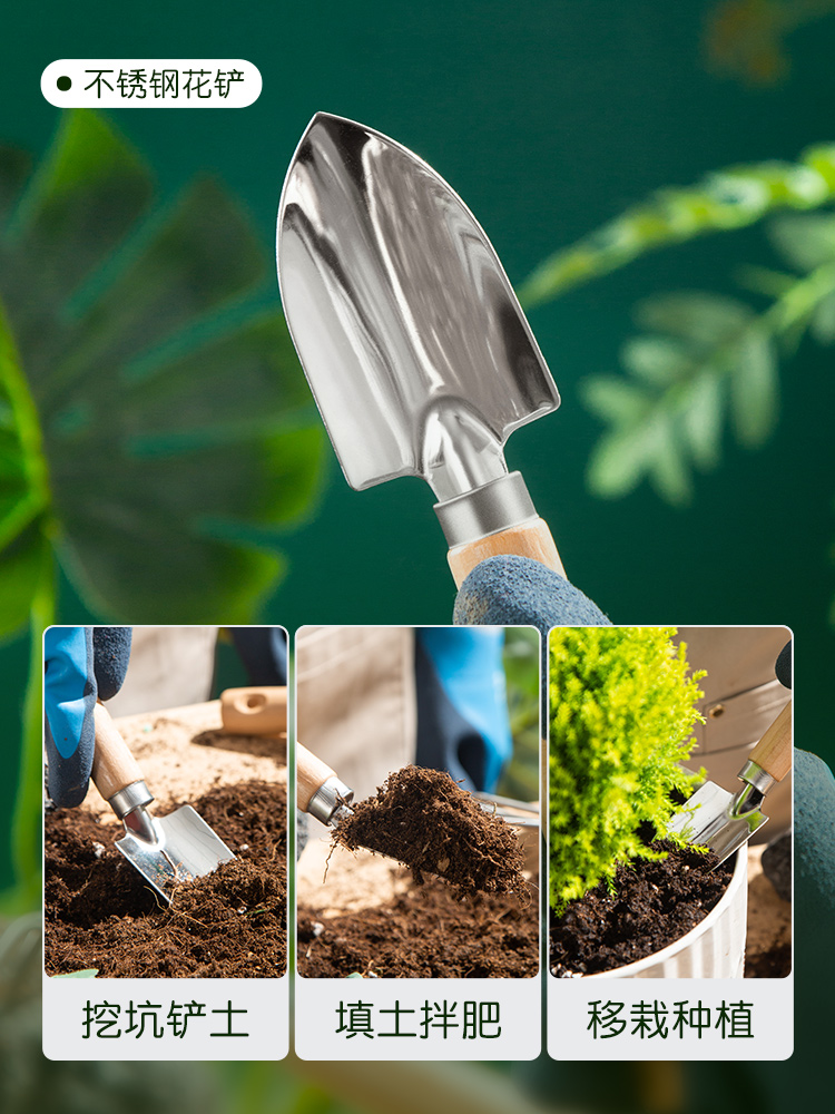 스테인리스 작은 삽, 꽃삽, 흙파기, 갈퀴, 정원 가꾸기 도구, 흙 풀기, 바다 운전, 야채와 꽃 심기, 정원 가꾸기 도구