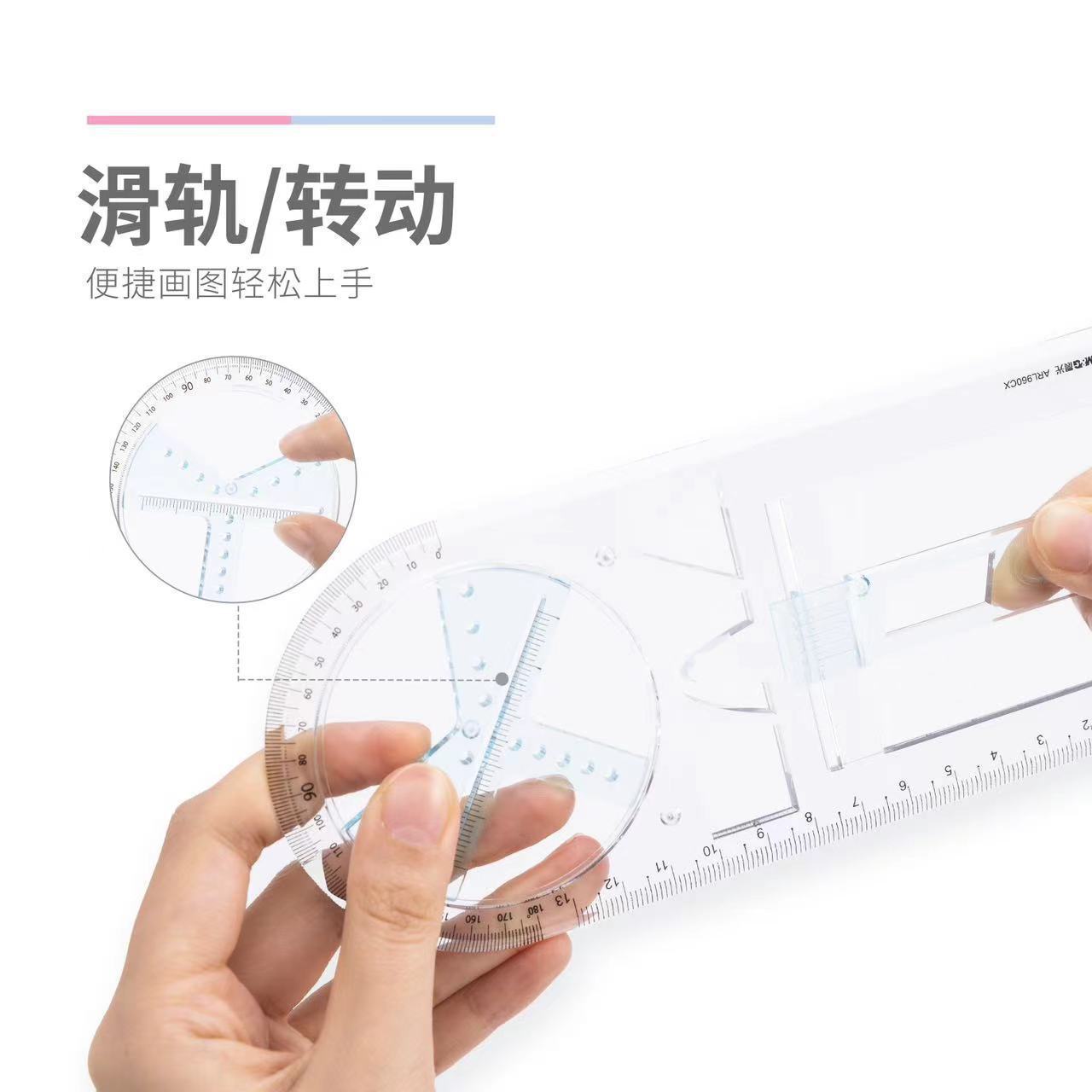 Chenguang ARL960CX geometric drawing template ruler mathematics…