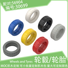 30699��Ƥ43.2x14mm������̥56904��챳���С������ľ������MOC