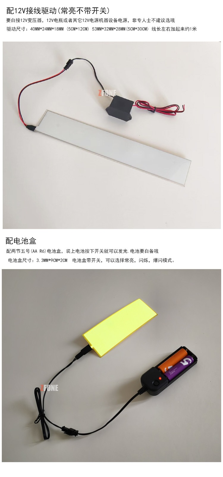 Cuttable flexible ultra-thin light-emitting sheet without light beads, EL cold light sheet, battery-powered light board, light strip, cold light lamp strip