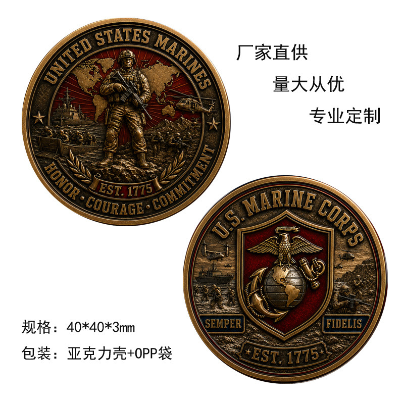 U.S. Marine Corps Commemorative Coin Military Challenge Coin 3D Embossed Metal Coin Cross-Border Supply U.S. Marine Corps Commemorative Coin Military Challenge Coin 3D Embossed Metal Coin Cross-Border Supply