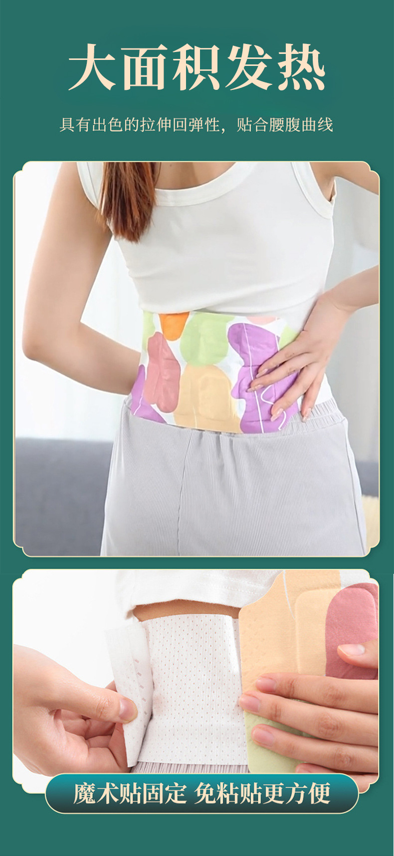 Warm Waist Patch Mugwort Steam Heat Compress with Herbal Pack for Abdominal and Waist Warming quality and texture