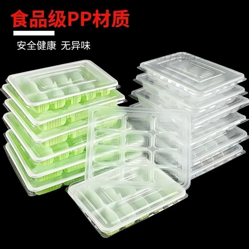 蓋付き使い捨て餃子箱 15コンパートメント テイクアウト弁当箱 冷凍餃子箱 15コンパートメント 蓋付き 1個|undefined