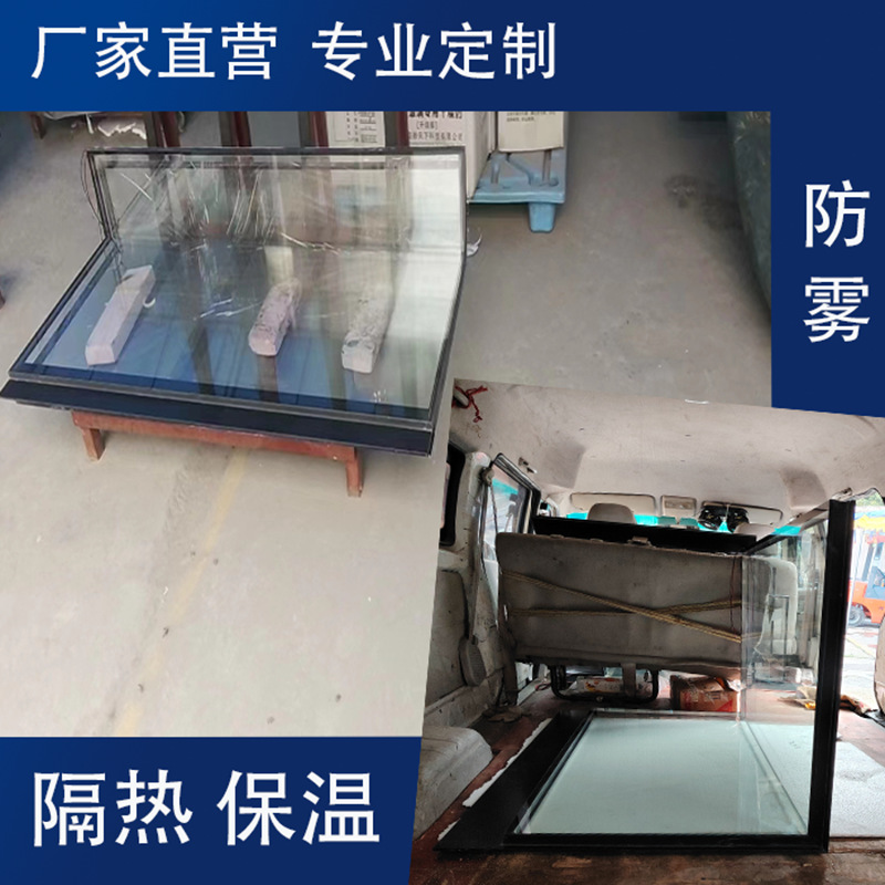 定制中空玻璃镀膜玻璃定做电加热防雾玻璃 发热银油玻璃45度拼接