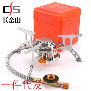 Outdoor Windproof Stove Portable Camping Stove Picnic Stove Outdoor Equipment Split Gas Stove Alpine Fierce Fire Cross-Border Special