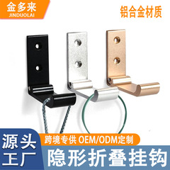 铝合金圆头折叠挂衣钩隐形单钩门后玄关衣柜衣服壁挂式收纳衣帽钩
