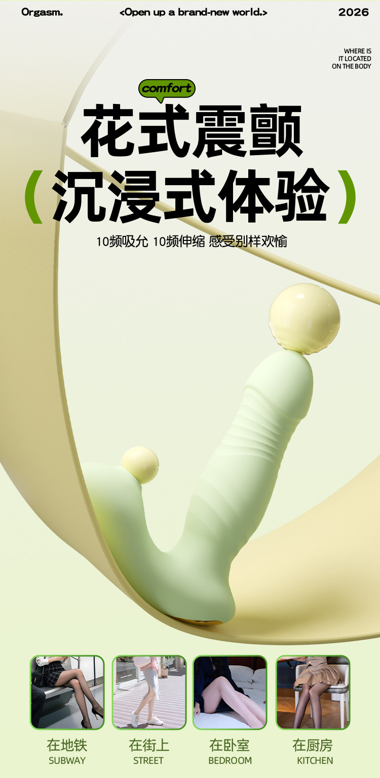Jiuai App-Controlled Vibrating Egg with Wireless Remote, 10 Vibration Modes, Portable Adult Toy — detail image 18