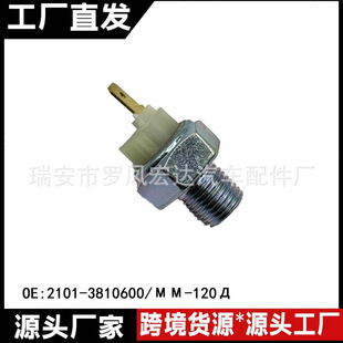 �C�͉�������OE:2101-3810600/ ����-120��/6022.3829�m�����_