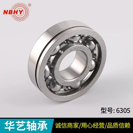其他滚动轴承;深沟球轴承
