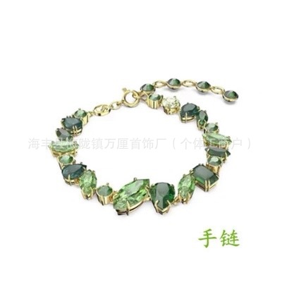 绿色手链【黄金色】