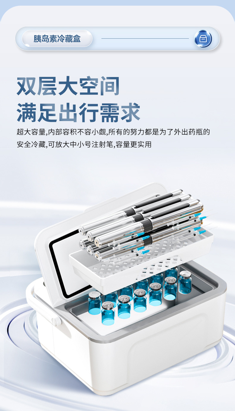 Portable USB Insulin Refrigerated Cup Box Medicine Cooler