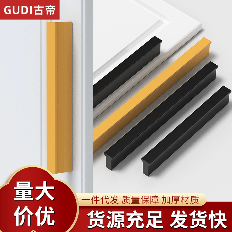 Алюминиевый профиль утолщение и удлинение на один метр руки современная минималистская черная выдвижная дверь шкафа ручка