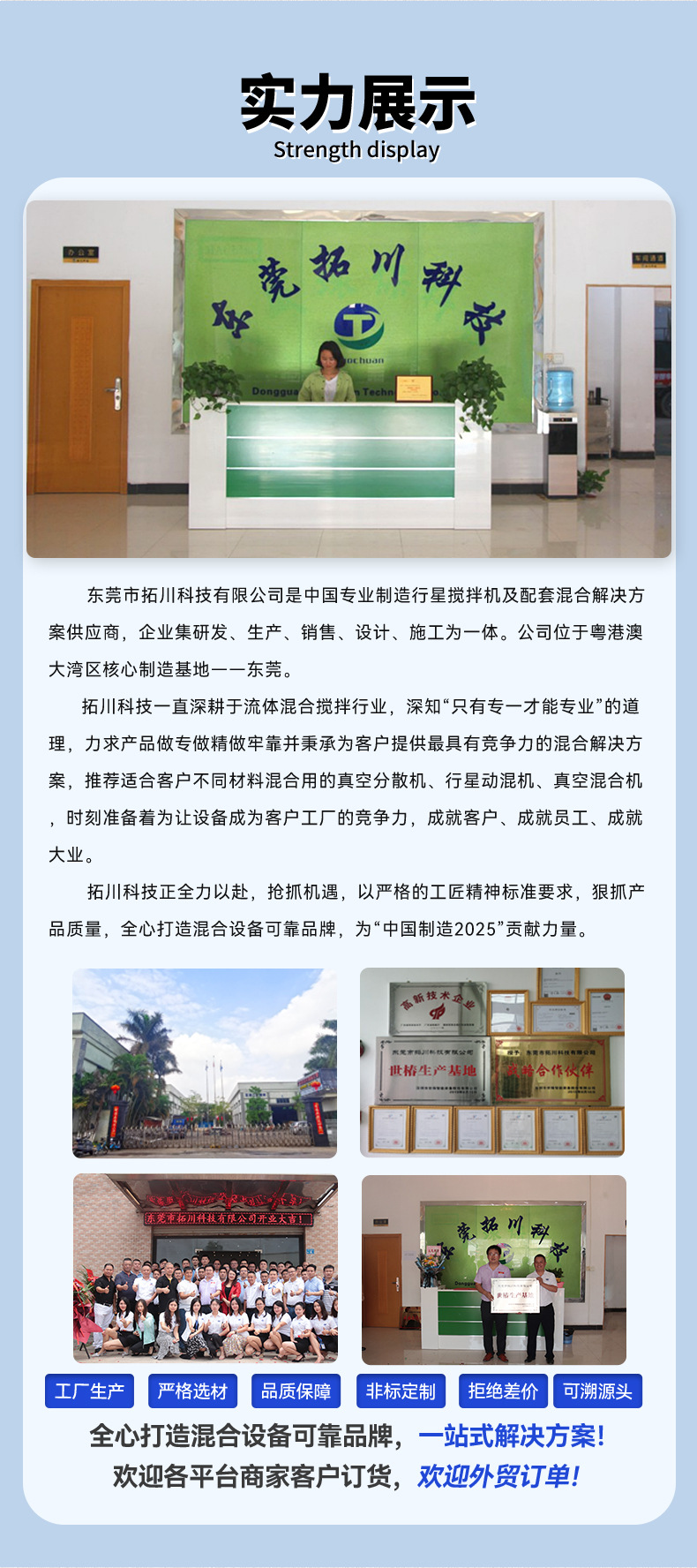 pur搅拌机_07.jpg