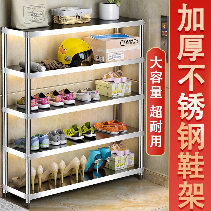 Stainless Steel Shoe Rack for Home Entrance, Multi-Layer, Thickened and Reinforced Shoe Cabinet, 2025 Wide, Suitable for Dormitory, Narrow Entryway, Small Size Stainless Steel Shoe Rack for Home Entrance, Multi-Layer, Thickened and Reinforced Shoe Cabinet, 2025 Wide, Suitable for Dormitory, Narrow Entryway, Small Size