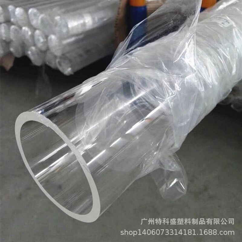 亚克力管