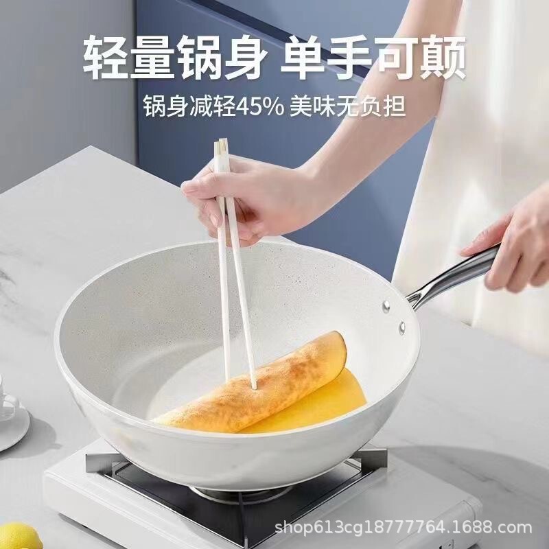 玉石不粘着鍋麦飯石フライパンナノ炒め鍋家庭用電磁ストーブ白鍋多機能|undefined