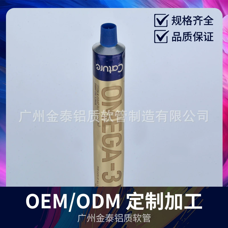 Алюминиевый шланг 75g упаковка заостренные вращение крышки для рук крем для волос крем для волос высокого класса мазь для пластыря может быть напечатан универсальный упаковочный материал