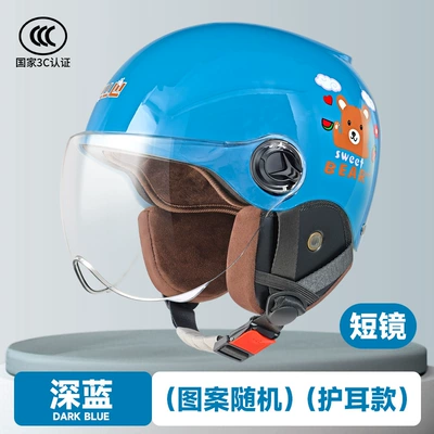 Motorcycle Safety Supplies Helmet for Boys and Girls Aged - l003-dark-blue-short-mirror-autumn-and-winter-style-cotton-lining-ear-protection