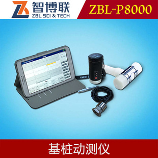 �ǲ�ZBL-P8000�����Ӝy�x�y���x���`������ȱ�ݙz�y�xʩ�����