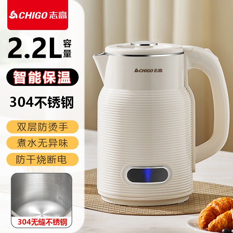 火傷防止恒温ケトル、保温電気ケトル、二層志高自動電気ケトル、8Lステンレス自動1|undefined