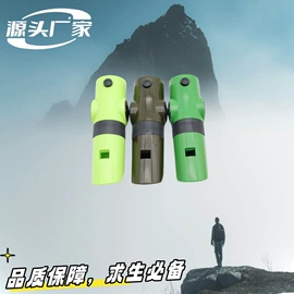 指南针;其他户外用品;登山扣、钩
