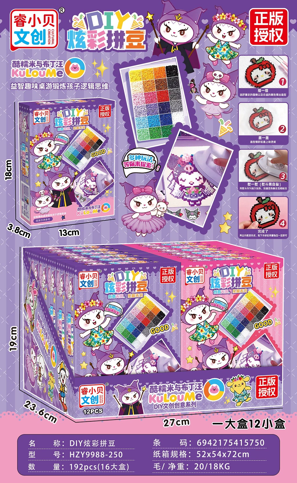 Подарочная коробка сюрприз, игрушка для девушек, стоит менее 25 юаней. Подходит для зачисления в учебное учреждение и привлечения трафика. Можно обменять на баллы города Animation.
