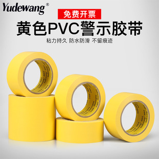 PVC�Sɫ��ʾ�z�������N�ز�ɫ���R����ذ幤�S�����b�ޱ��o�z��