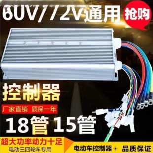 늄܇ƿ܇ʃ݆݆݆ͨ48V60V72Vfܿ