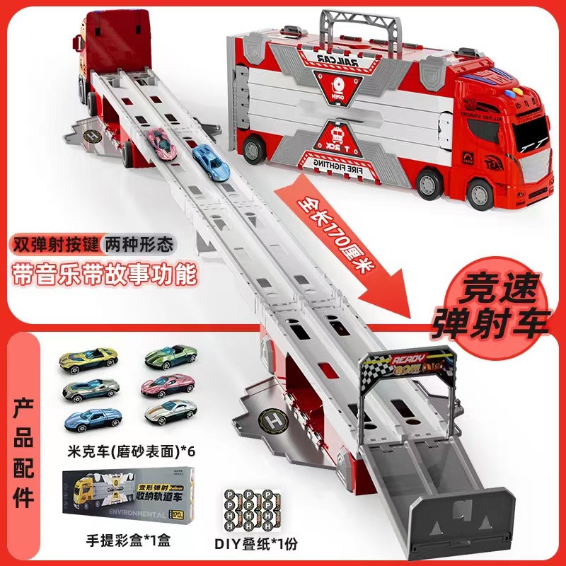 B 화재 저장 레일 카-레드