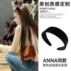 田中杏奈anna同款黑色丝绒宽边发箍女2025新款日常外戴高颅顶头箍