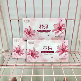 Flower Fiber Age-Defying Snow Lotus Care Patch, Snow Lotus Patch for Gynecological Private Part Care, Antibacterial Maintenance Pads, 2-Piece Set
