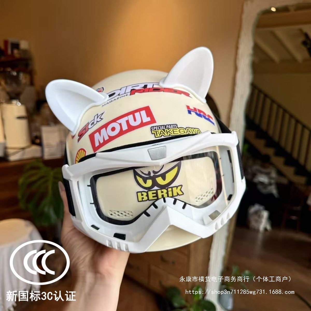 3C Certified New National Standard Adult Motorcycle Helmet Adjustable