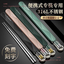 �R���D316L���P䓿��ӌW�������b��y�ۯB�ռ{���⎧�����òͿ��