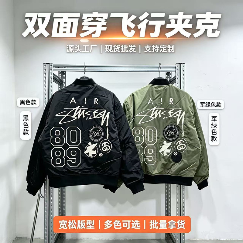 Cross-border vintage embroidered aviator jacket, printed reversible baseball jacket, European and American street style coat, direct from the factory Cross-border vintage embroidered aviator jacket, printed reversible baseball jacket, European and American street style coat, direct from the factory