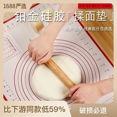 工場の現物の食品級ケーキの大きいサイズは厚くて滑り止めがなくて、焙煎します。