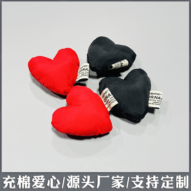 充棉爱心.jpg