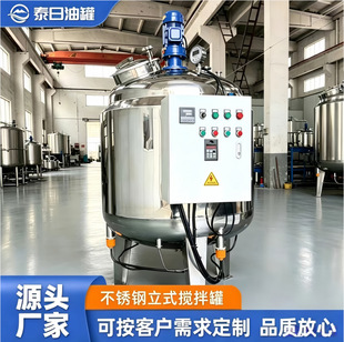 1000����ʽ 304\316���P䓔����늼ӟ᲻�P�Һ�w����ޔ���Ͱ